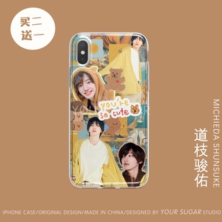 道枝駿佑 優惠推薦 21年8月 蝦皮購物台灣