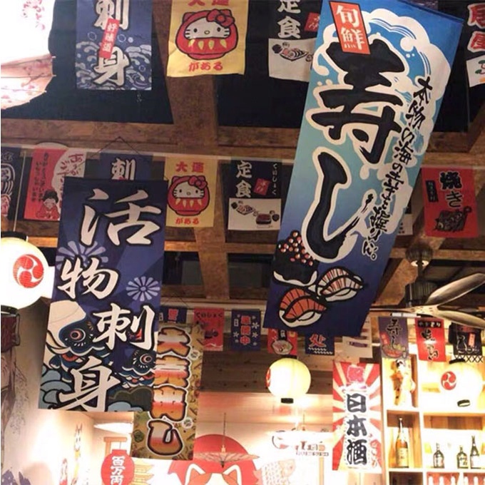 ☁☁日式掛旗料理壽司店餐廳居酒屋裝飾掛飾日式和風掛旗掛簾布簾