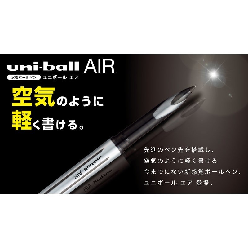 三菱 uni-ball AIR 0.5mm UBA-188 自由液式鋼珠筆