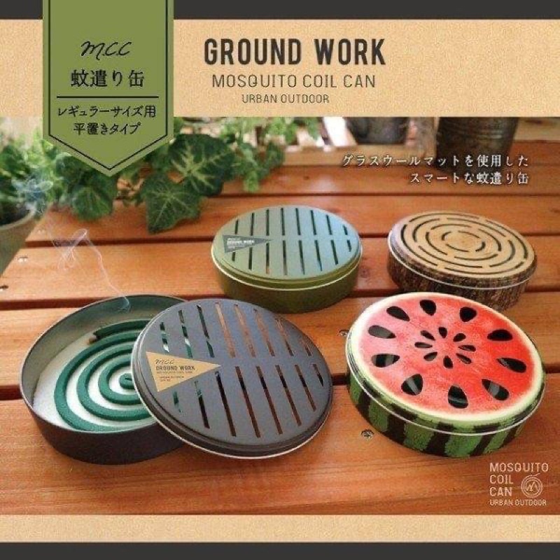 「羊咩日貨小舖」現貨 日本品牌GROUND WORK文青風蚊香盒