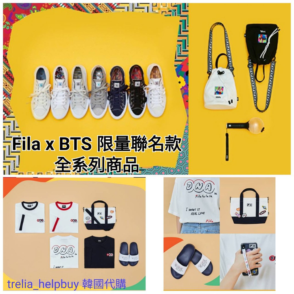 [客訂] Fila x BTS 限量聯名款 全系列商品 帆布鞋 帆布包 拖鞋 上衣