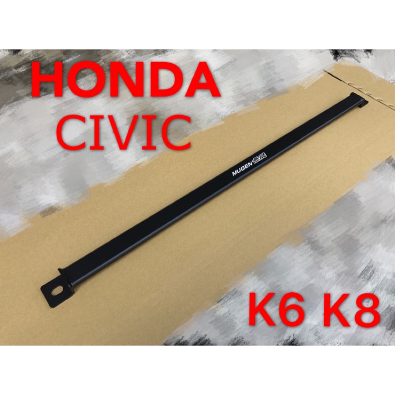 HONDA CIVIC K6 K8 後桶拉桿