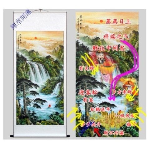 【輝常開運】福利品 微瑕疵 迎客松 招財 風水畫 山水畫 客廳 辦公室 聚寶盆 國畫 開幕誌慶 直 豎款 卷軸畫 A10