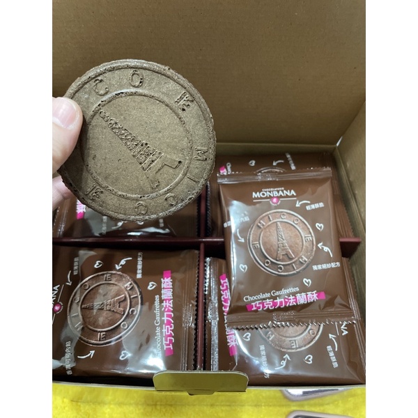第一賣埸特價9元5箱現貨（24/11/15）拆賣一個13元Monbana 巧克力法蘭酥 660公克（1箱60入）