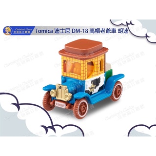 現貨 Tomica 多美小車 DM18 DM-18 迪士尼 DM 18 胡迪 高帽老爺車