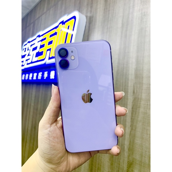 APPLE iPhone11 128g 紫色 全機無傷 二手機 中古機 非i12 i13 高雄屏東李克手機