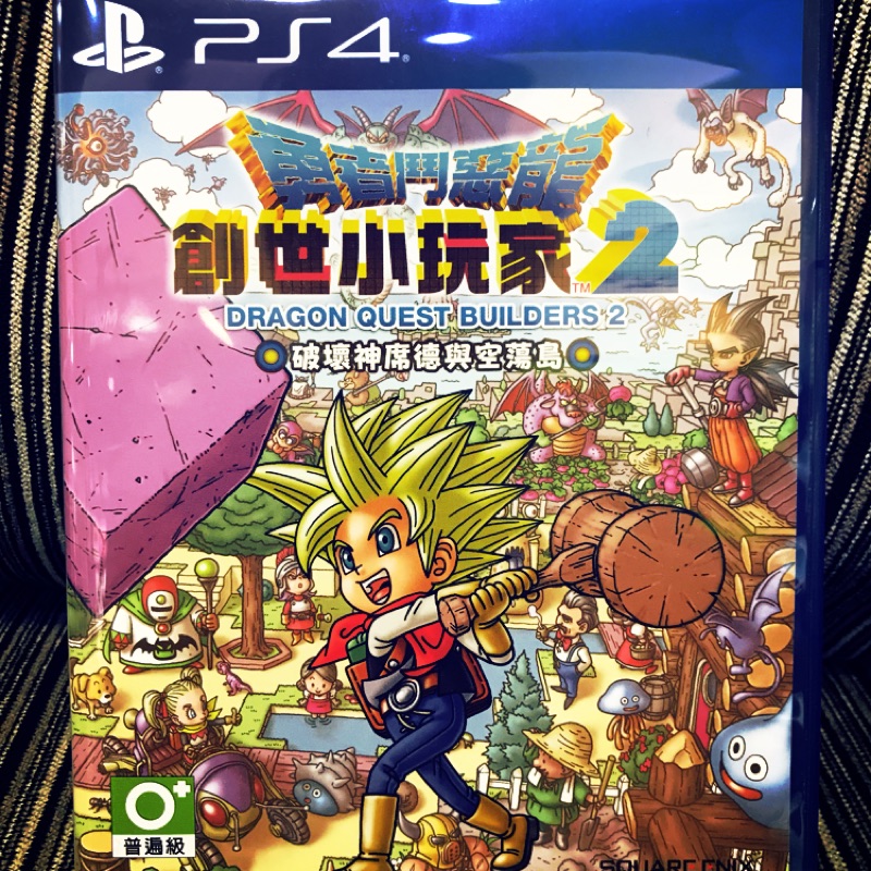 PS4 勇者鬥惡龍 創世小玩家2 中文版 二手