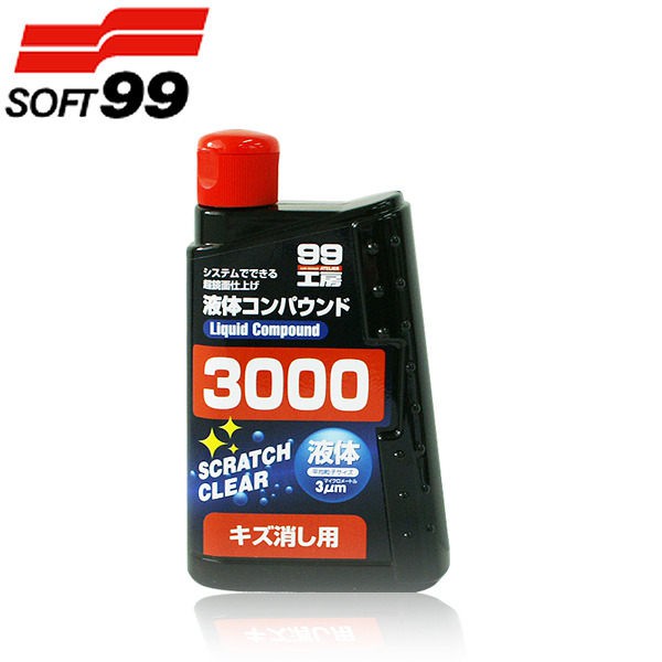 SOFT99 修補用粗蠟 3000