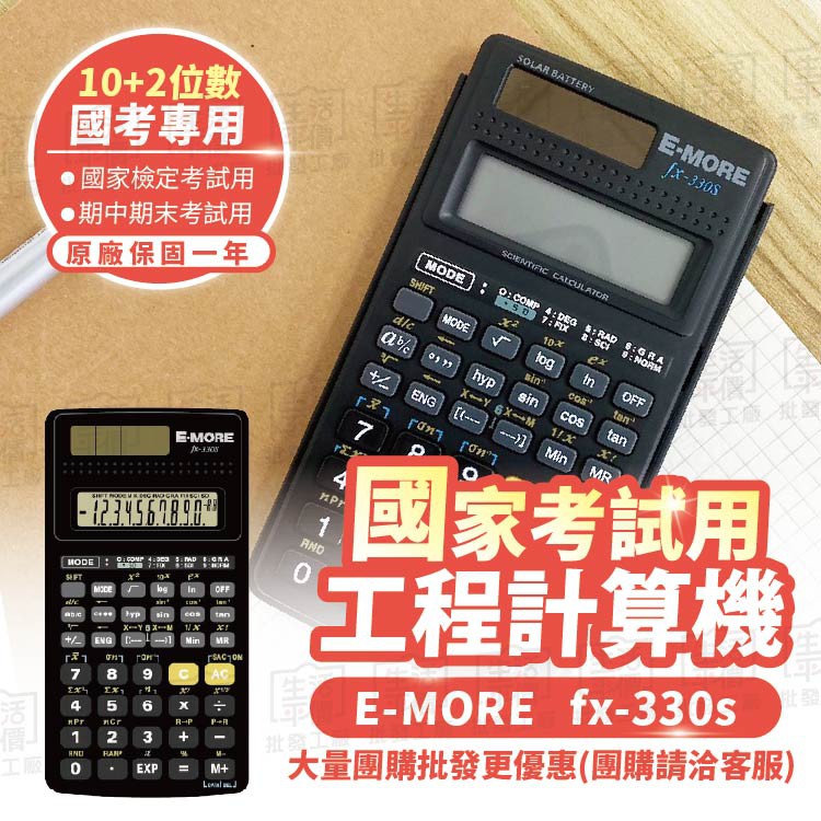計算機概論 優惠推薦 23年1月 蝦皮購物台灣