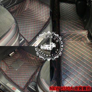 【 A.F.C 一朵花】Ford New Kuga 全包尾腳踏墊 全年份都有