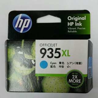 HP 935XL 藍色高容量原廠墨水匣（C2P24AA）