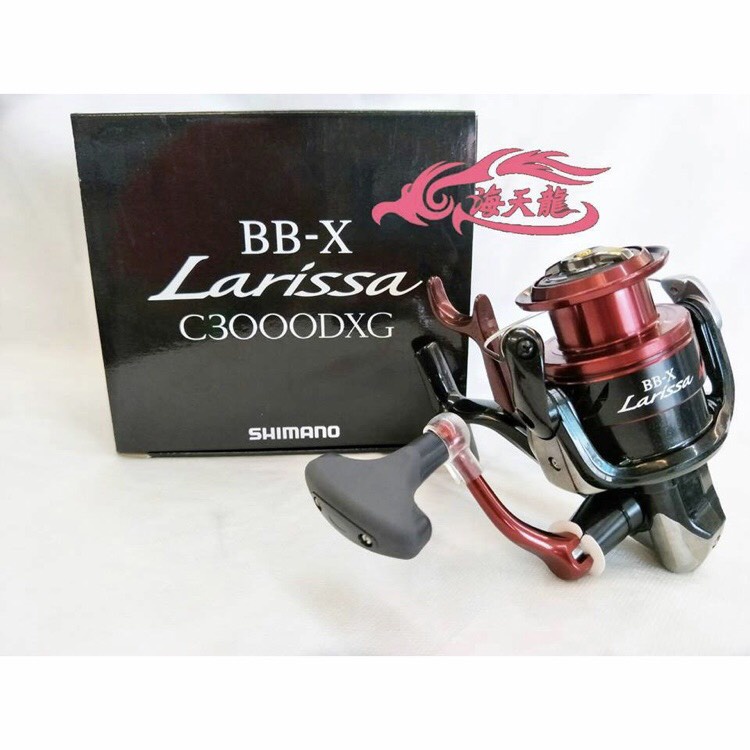 SHIMANO BBX Larissa C3000DXG手煞車捲線器【海天龍釣具商城】