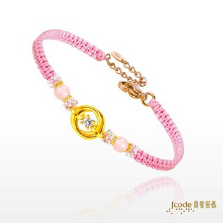 【J’code真愛密碼】深情環抱 9999純黃金 寶石編織 金 手鍊・粉紅
