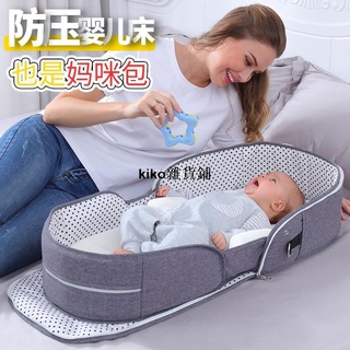 kiko雜貨鋪♗嬰兒床♗可折疊♗ 新生兒床中床嬰兒便攜式 可移動 折疊防壓神器 嬰兒床 仿生bb床 媽咪包
