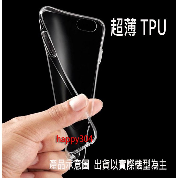 Apple iPhone6 iPhone 6 iPhone 6S 4.7吋 透明手機套 TPU軟殼