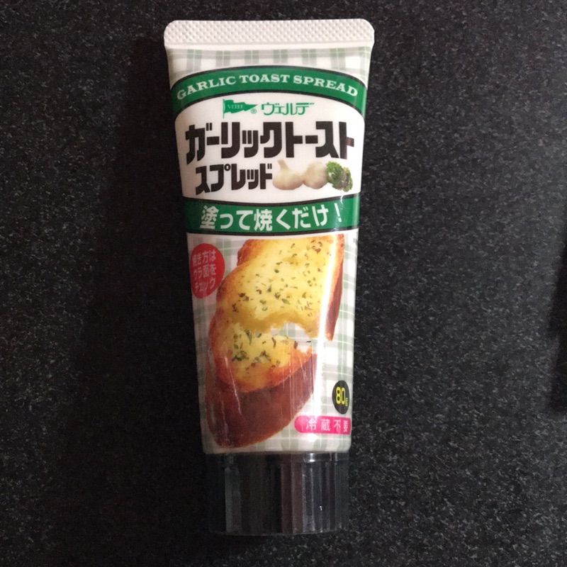 日本中島董 大蒜吐司抹醬，期限2017！11.28。