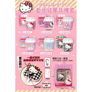 小公主日本精品♥ Hello Kitty凱蒂貓藍芽耳機盒保護套Airpods耳機保護防刮防摔粉色款式單一00146302