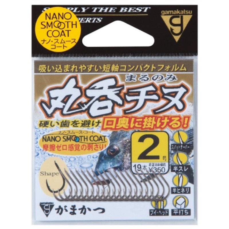 gamakatsu 丸吞チヌ鈎 黑鯛專用魚鉤 丸吞千又 磯釣鈎 鉤子 魚鉤 釣魚 日本鉤