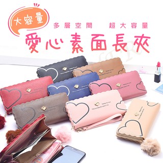 🌸FEATHER🌸 現貨 愛心 毛球 錢包 錢夾 皮夾 長夾