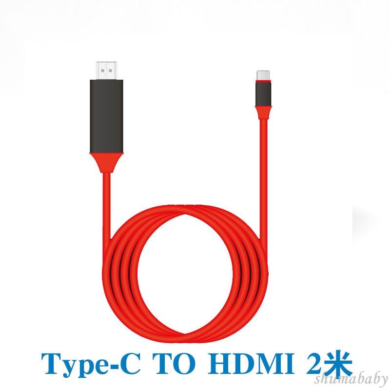 ⚡安卓手機轉HDMI高清線 Type-C轉HDMI 4K手機電腦MHL傳輸線/轉接線/MacBook 電腦 線材