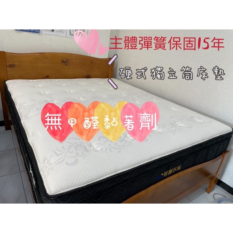 好眠床墊專賣店 雙人五尺三線涼感獨立筒 萬華家具 15年保固台灣製造 蝦皮購物