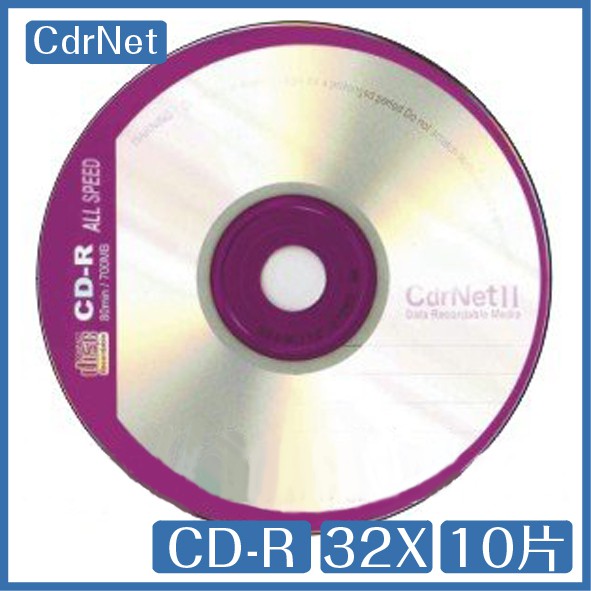精碟正A級 cdrnet 彩色鑽石片 CD-R 700MB 10片 光碟 CD 鑽片 紫鑽片