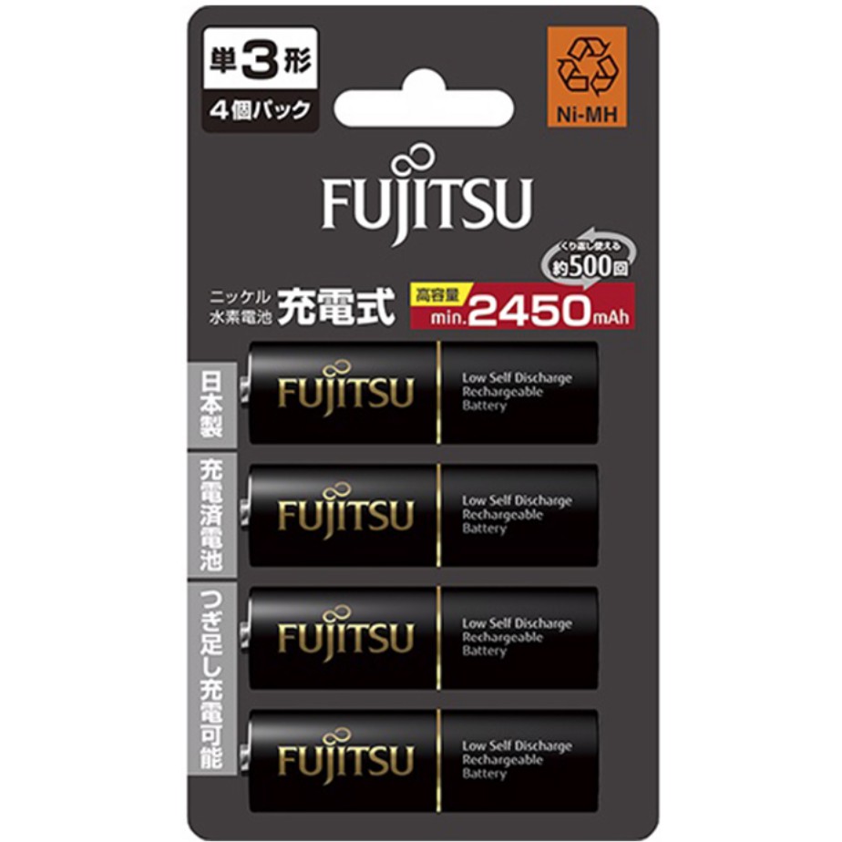 FUJITSU 富士通 低自放電池 3號 【eYeCam】2570mAh 充電電池 三號 同 三洋低自放 eneloop