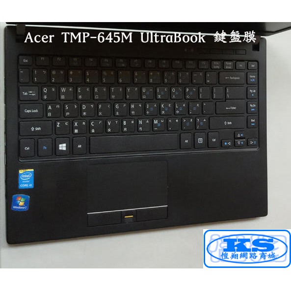 鍵盤膜 筆電鍵盤保護膜 鍵盤防塵套 適用於 宏碁 Acer TMP-645M 14.1吋 KS優品