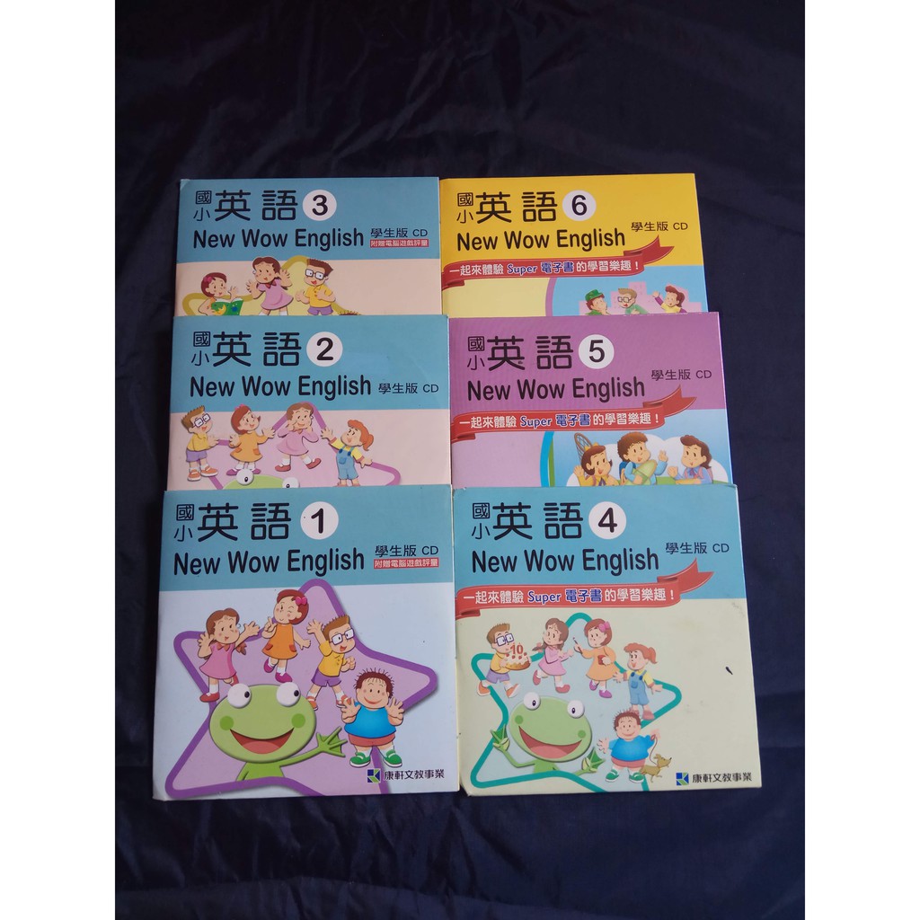 康軒國小英語cd 拍賣 評價與ptt熱推商品 21年6月 飛比價格