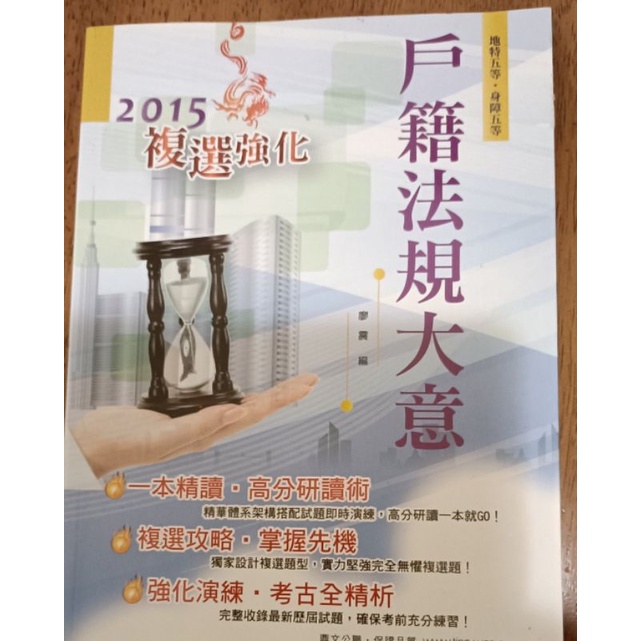 戶籍法規 優惠推薦 2021年12月 蝦皮購物台灣