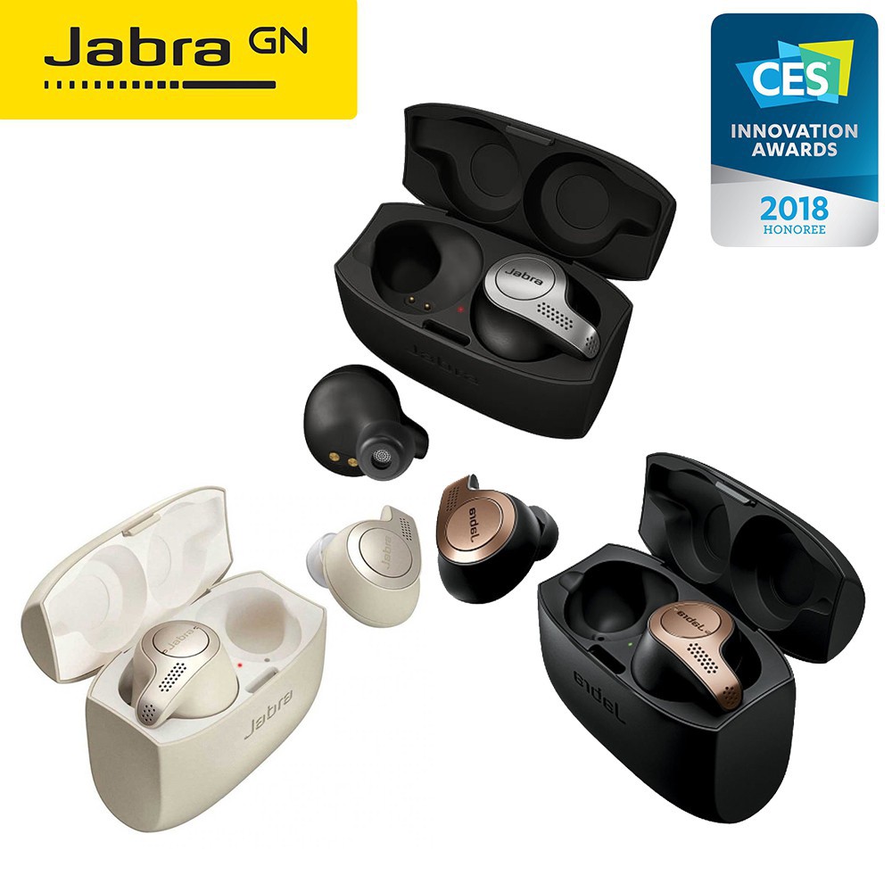 Jabra Elite 65t 真無線藍牙耳機 三色 保固兩年 公司貨 現貨 廠商直送 宅配免運