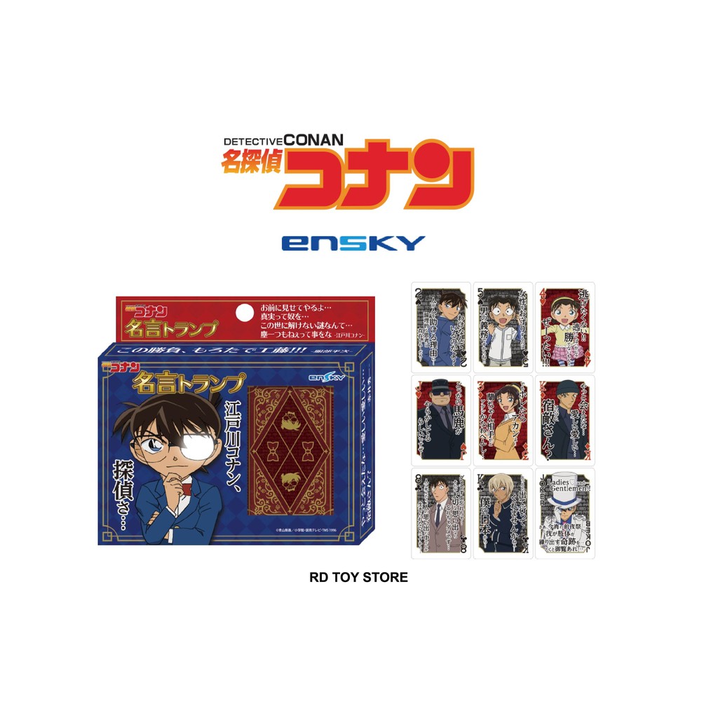 Rd 現貨全新ensky 撲克牌日本製七龍珠拉拉熊湯姆貓與傑利鼠名偵探柯南銀魂日本空運正版桌遊 蝦皮購物