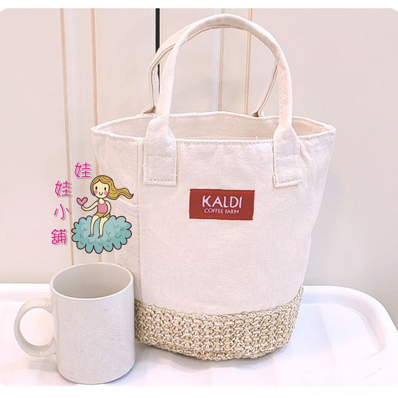 💟娃娃日雜小舖💟日本 KALDI 咖啡藤編帆布拼接托特包 藤編包 編織包 手提包 側背包 帆布包 帆布袋 草編包