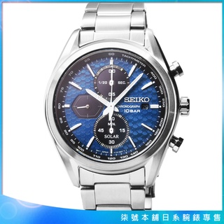【柒號本舖】SEIKO精工太陽能藍寶石三眼計時鋼帶錶-藍 / SSC801P1 台灣公司貨
