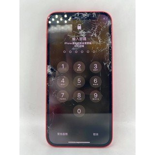 ✱ Apple IPhone 12系列 螢幕玻璃更換/換玻璃/玻璃維修/玻璃破裂/修玻璃維修 mini pro max✱