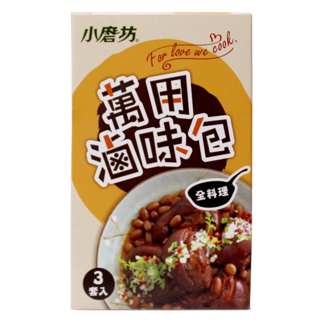 小磨坊 萬用滷味包 台灣製 盒裝 滷味 茶葉蛋 燉牛肉 滷蔬菜 滷鳥蛋