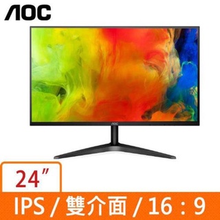 AOC 24B1XH 24型IPS寬螢幕 顯示器 非全新