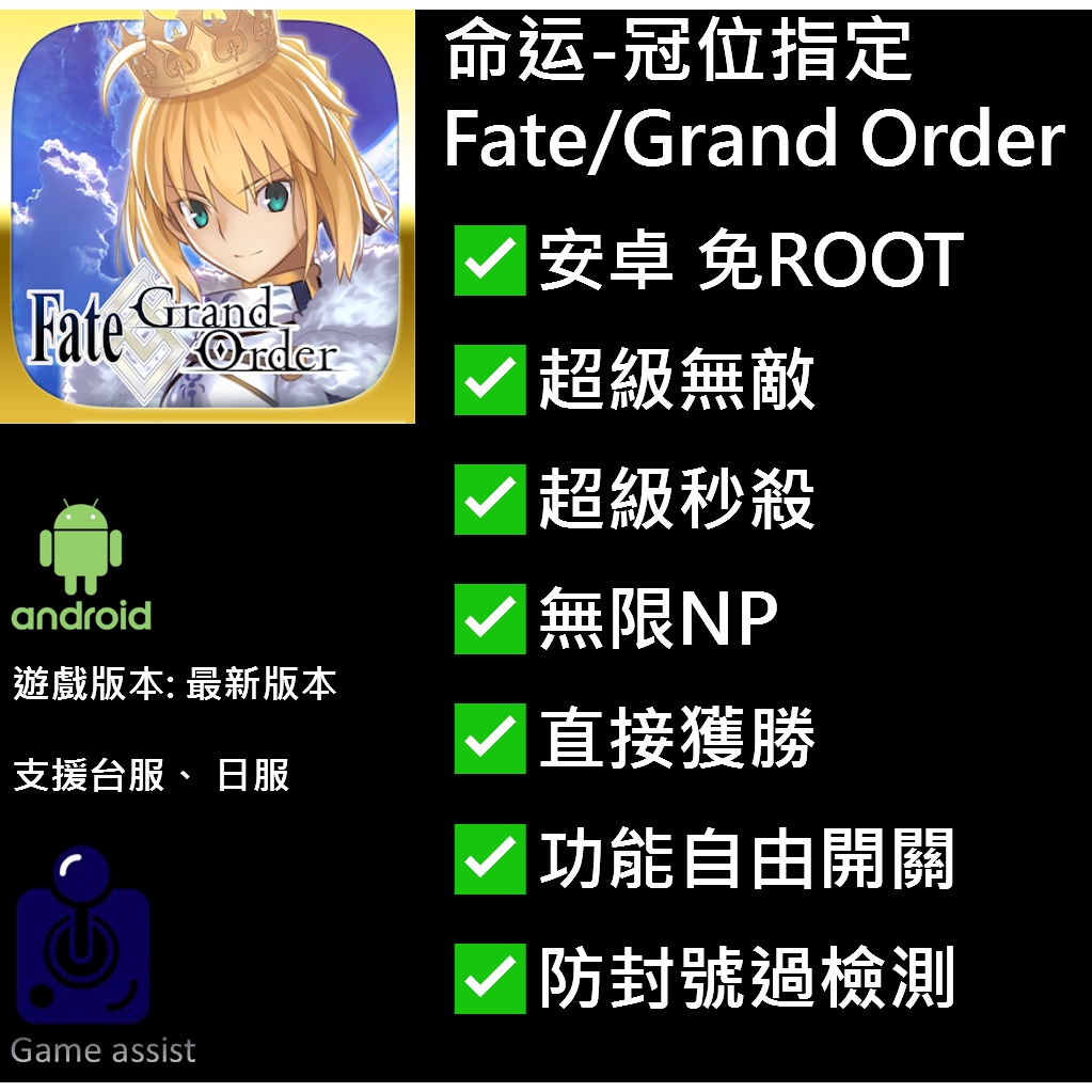 Fgo 優惠推薦 21年11月 蝦皮購物台灣