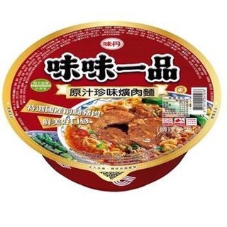 味丹 味味一品 原汁珍味爌肉麵 190g (碗)【康鄰超市】