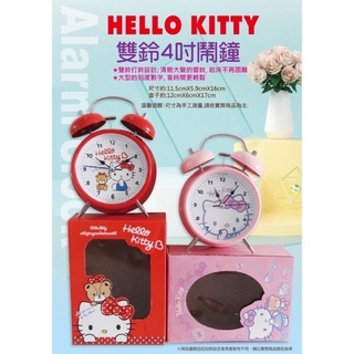 正版 三麗鷗 Sanrio 凱蒂貓 Hello Kitty 4吋圓形雙鈴鬧鐘 時鐘 鬧鐘 天竺鼠車車鬧鐘