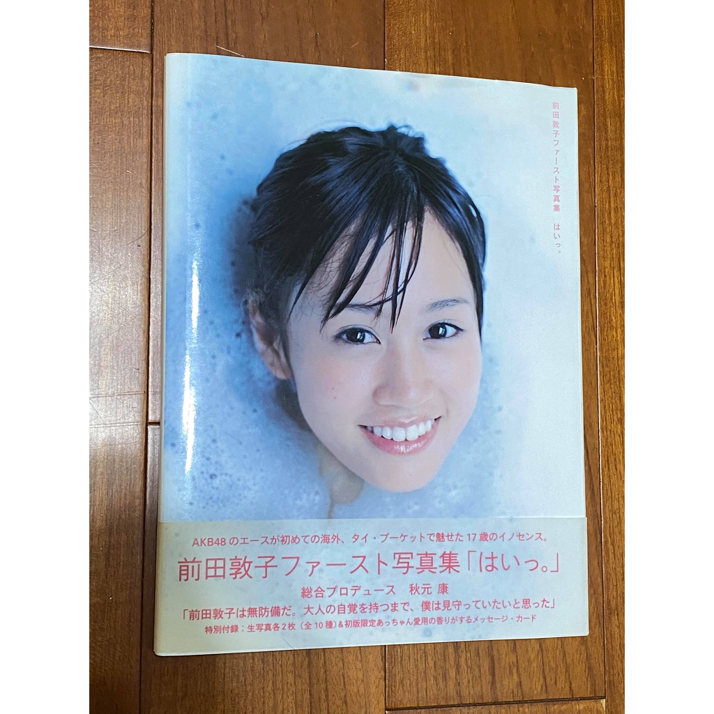 市場 中古 前田敦子 Akb48 中古写真 P1 10枚セット