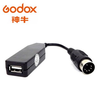 【玖華攝影器材】Godox 神牛 PB960 PB820 USB接線 PB-USB 手機專用 充電線 行充 公司貨