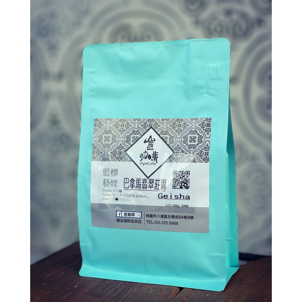 巴拿馬翡翠莊園藍標藝妓 瑰夏1500m 日曬處理 200g裝咖啡豆 蝦皮購物