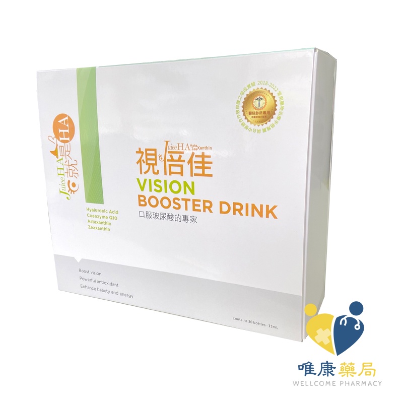 視倍佳 NUGENTEK 視倍佳晶露飲品 (30瓶/盒)原廠公司貨 唯康藥局