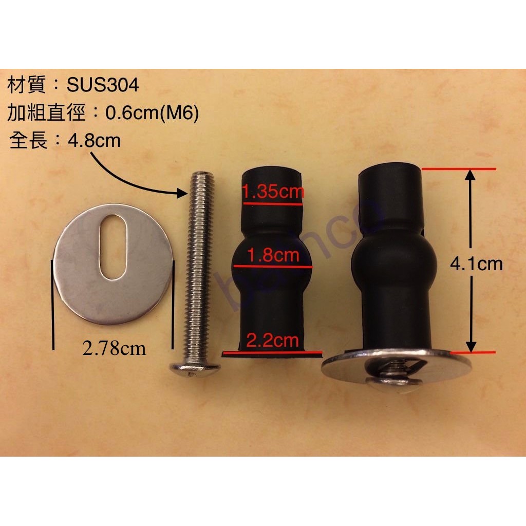 衛浴王 TOTO 304 不鏽鋼固定片 28mm 上鎖式螺絲 馬桶蓋螺絲 馬桶蓋 膨脹螺絲 替換