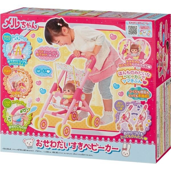 華泰玩具   小美樂娃娃嬰兒推車/PL51495 小美樂配件 不含小美樂娃娃