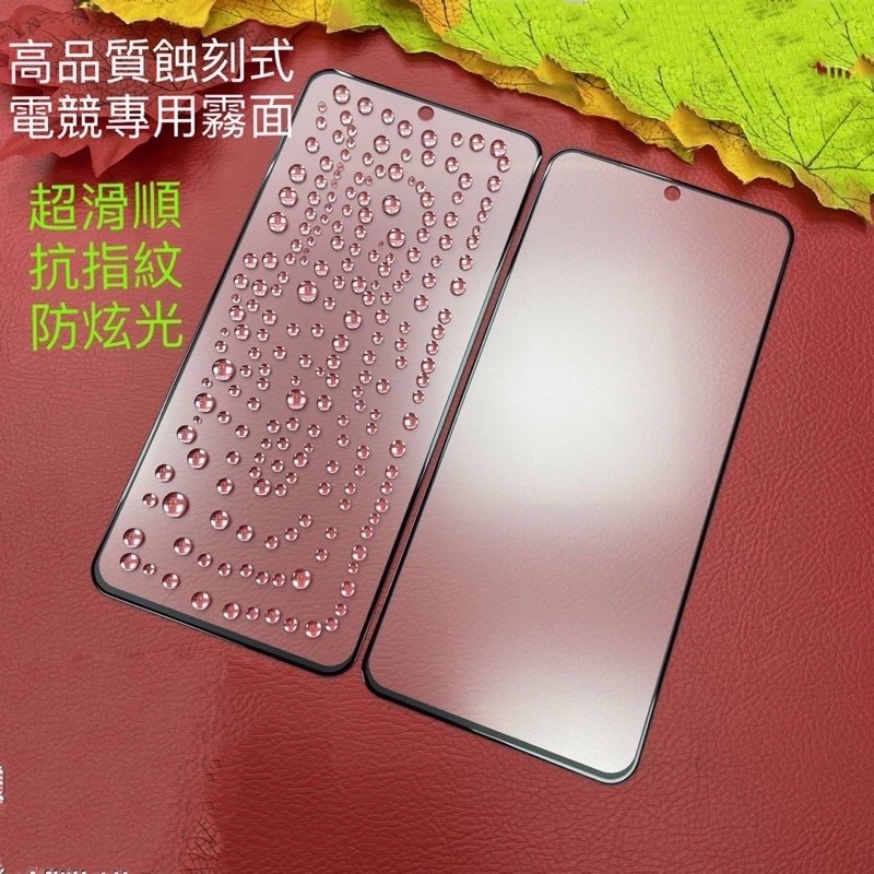 紅米 RedMi Note 10 11 9T 8 10T Lite Note10 Pro + Note7 10A 玻璃貼
