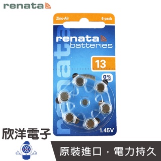 瑞士 Renata 德國原裝進口 ZA13/PR48 助聽器電池 一卡6顆