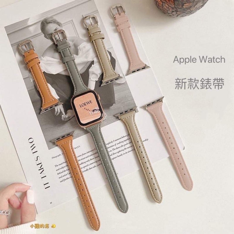 apple watch 錶帶 適用 Apple Watch 8 7 6 5 錶帶 蘋果手錶錶帶 小蠻腰真皮錶帶