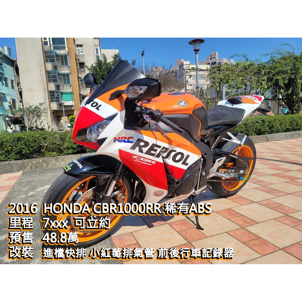 本田cbr1000rr Ptt Dcard討論與高評價商品 21年10月 飛比價格